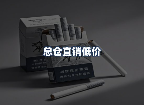 直发优势